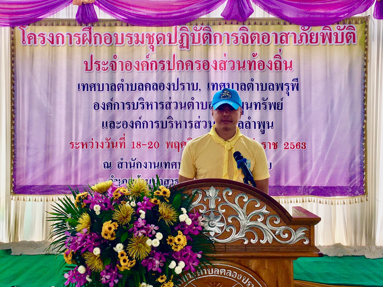 โครงการฝึกอบรมชุดปฏิบัติการจิตอาสาภัยพิบัติประจำองค์กรปกครองส่วนท้องถิ่น องค์การบริหารส่วนตำบลเพิ่มพูนทรัพย์ อำเภอบ้านนาสาร จังหวัดสุราษฎร์ธานี ประจำปีงบประมาณ พ.ศ.2564 ระหว่างวันที่ 18 - 20 พฤศจิกายน 2563  ณ  เทศบาลตำบลคลองปราบ ตำบลคลองปราบ อำเภอบ้านนาสาร จังหวัดสุราษฎร์ธานี